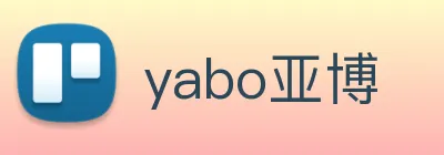 yabo亚博 Logo